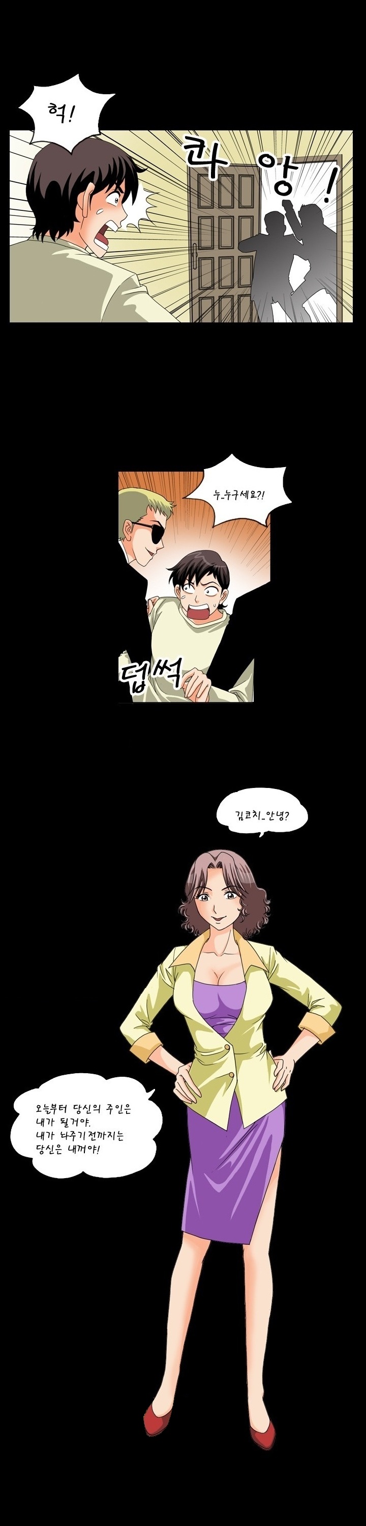 
강남 유부녀들과 한 썰

