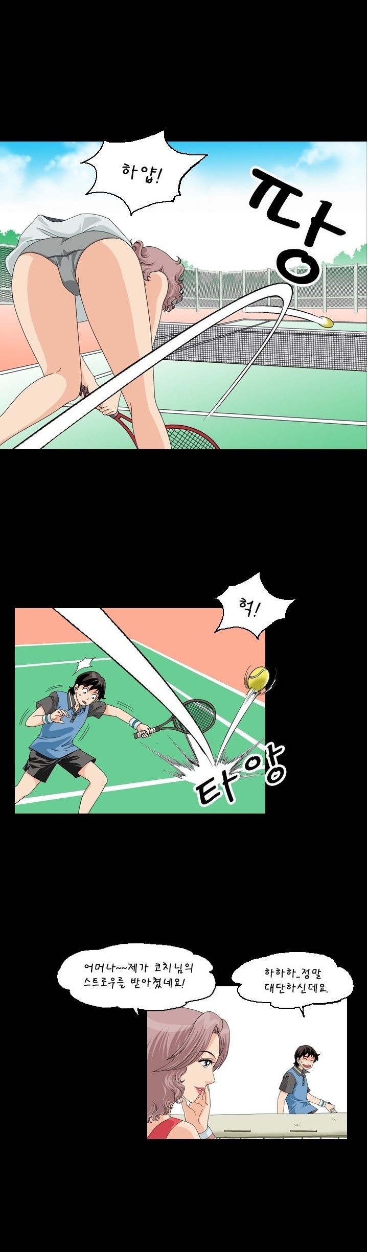
강남 유부녀들과 한 썰
