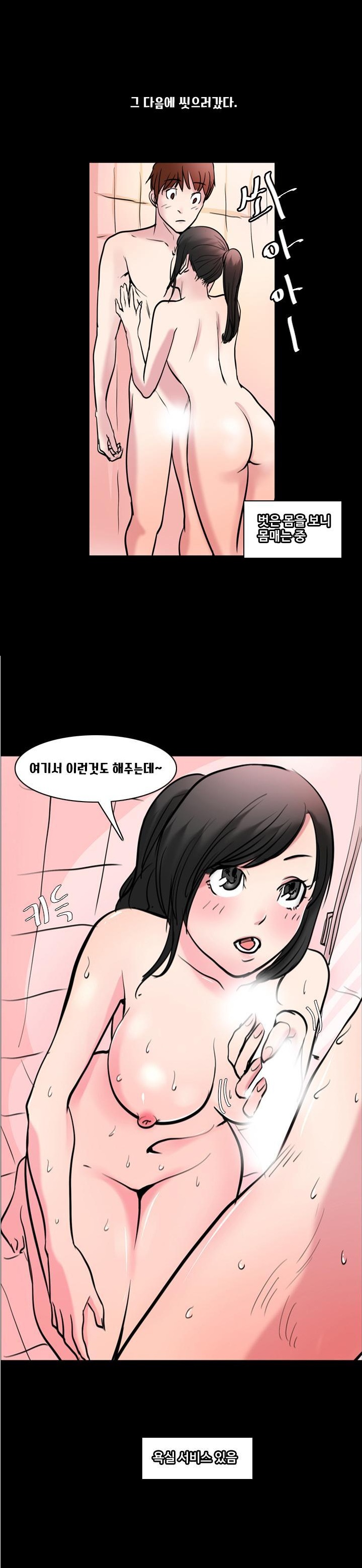 
첫 업소경험 오피에서 했던 썰
