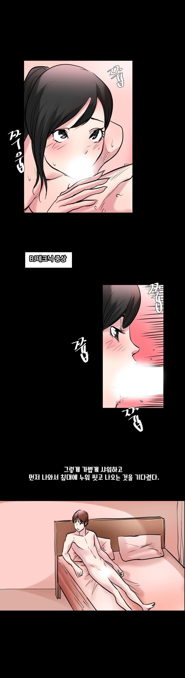 
첫 업소경험 오피에서 했던 썰
