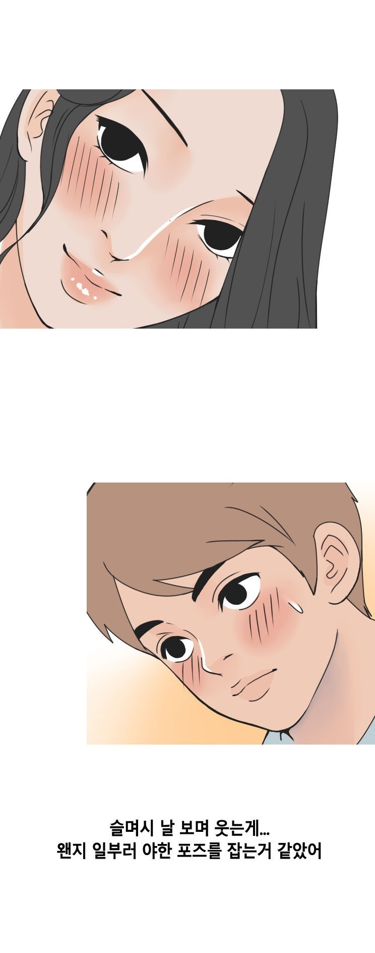 
대학때 무용과 여학생과 한 썰
