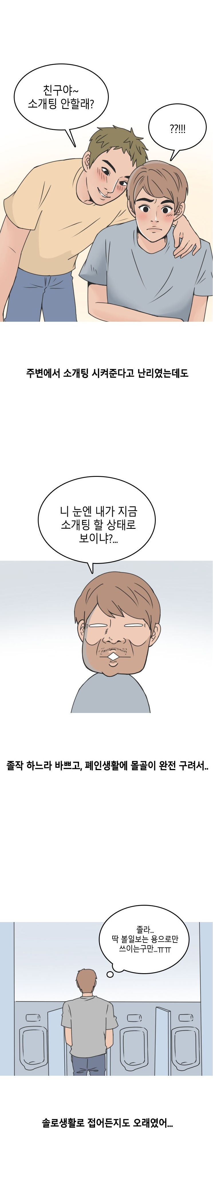 
대학때 무용과 여학생과 한 썰
