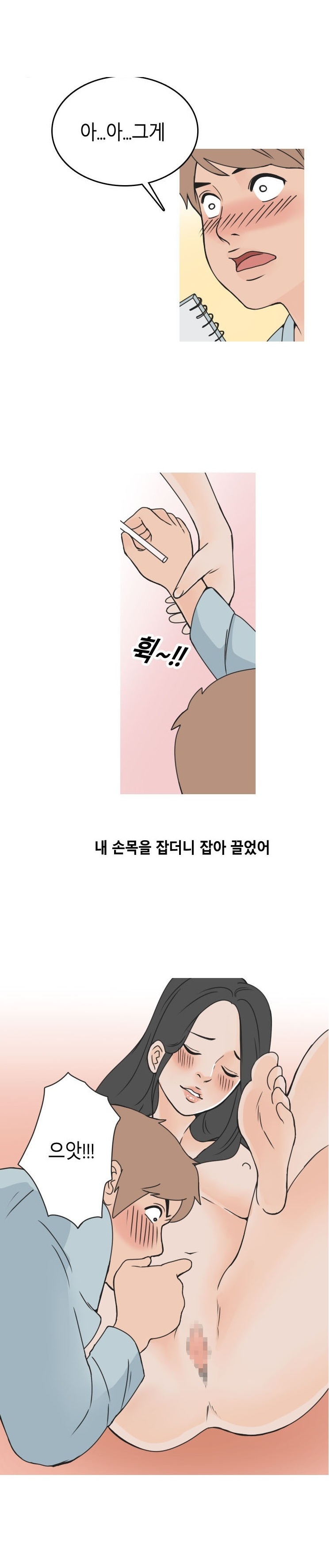 
대학때 무용과 여학생과 한 썰
