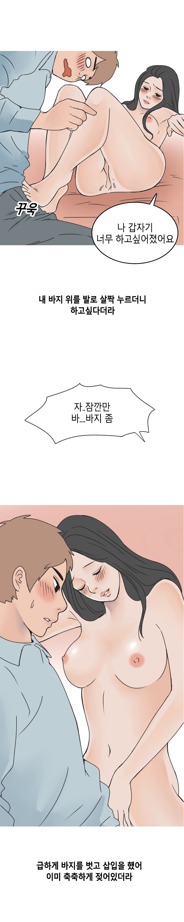 
대학때 무용과 여학생과 한 썰
