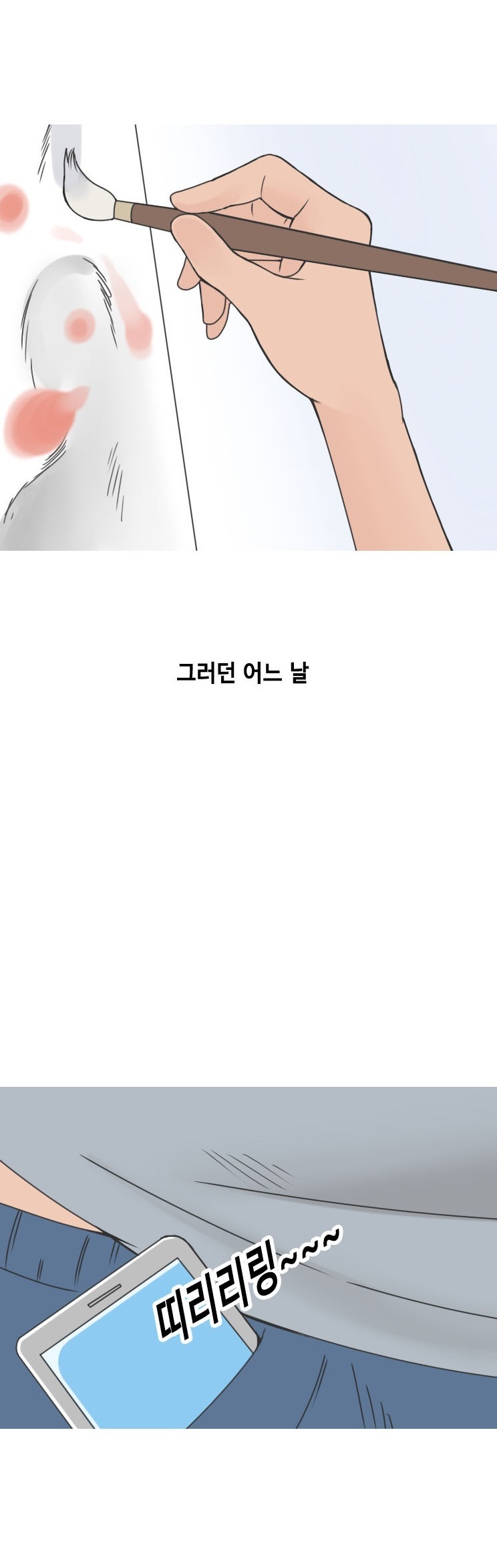 
대학때 무용과 여학생과 한 썰
