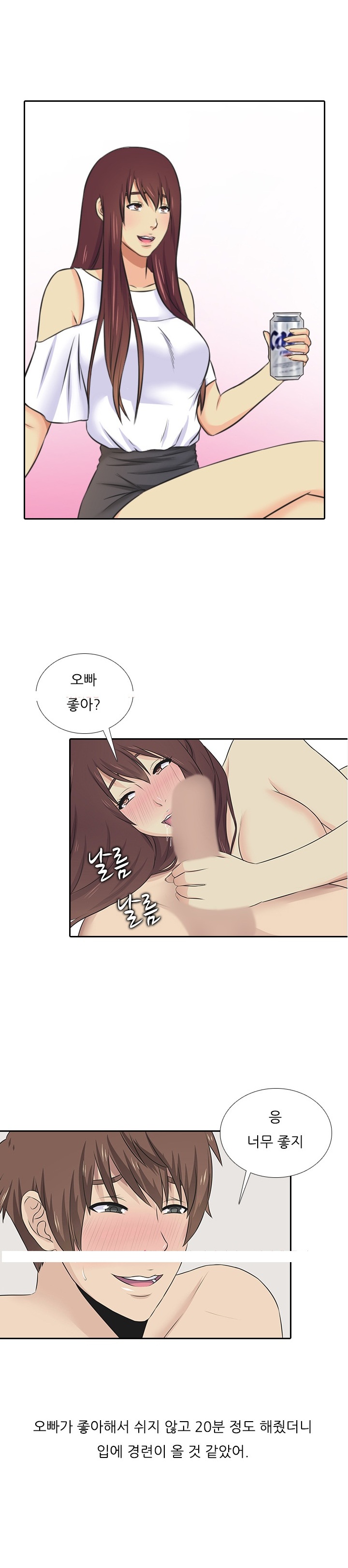 
첫사랑 오빠와 섹스 신기록 세워가며 한 썰

