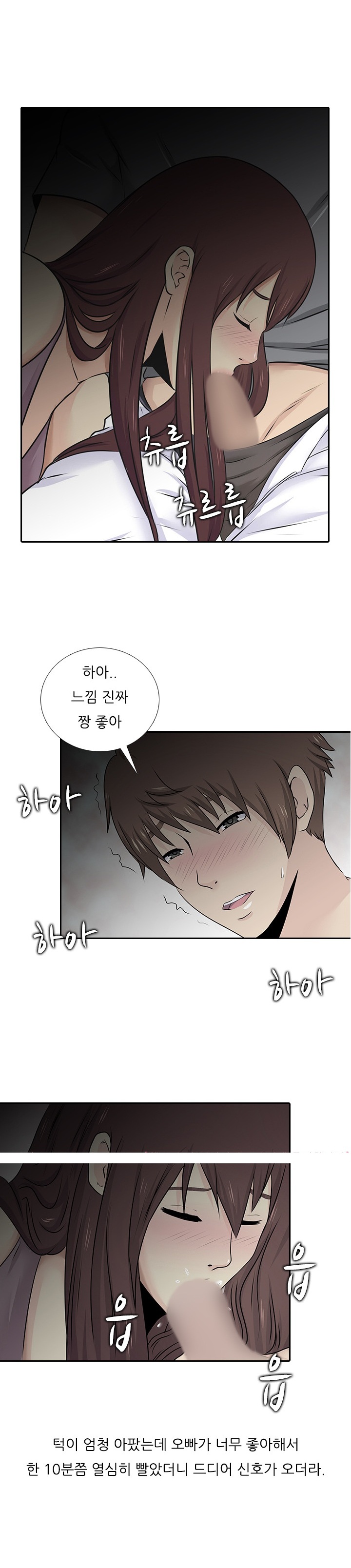 
첫사랑 오빠와 섹스 신기록 세워가며 한 썰
