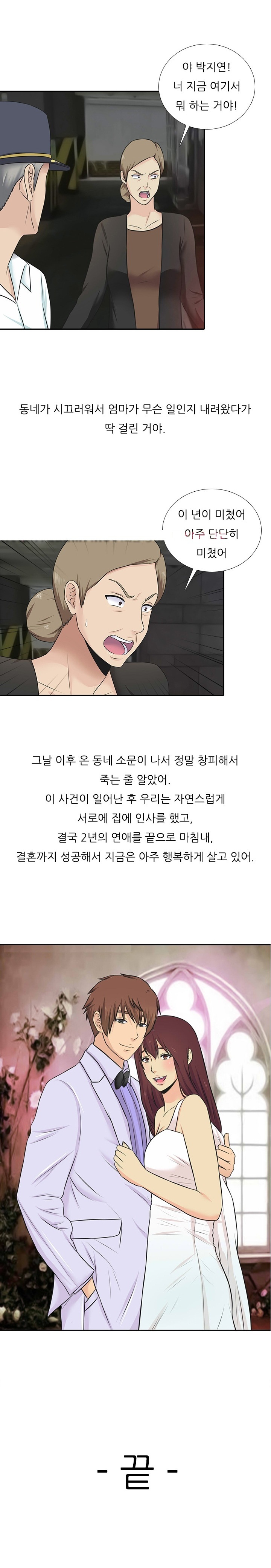 
첫사랑 오빠와 섹스 신기록 세워가며 한 썰
