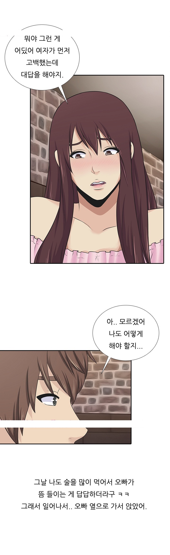 
첫사랑 오빠와 섹스 신기록 세워가며 한 썰
