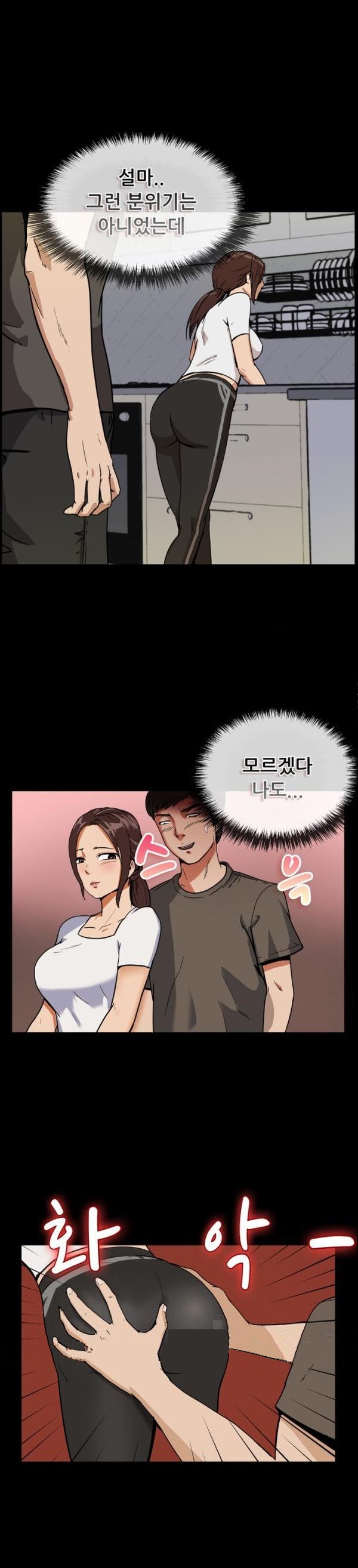 
동네 만화방 유부녀 사장 누나와 한 썰
