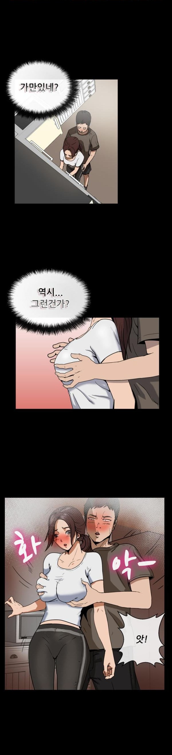 
동네 만화방 유부녀 사장 누나와 한 썰
