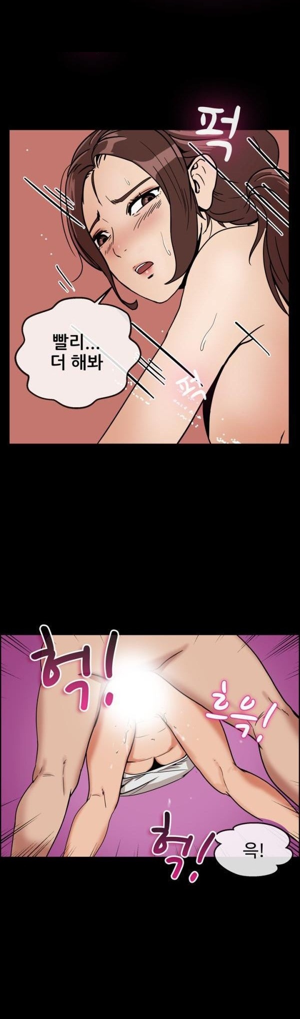 
동네 만화방 유부녀 사장 누나와 한 썰
