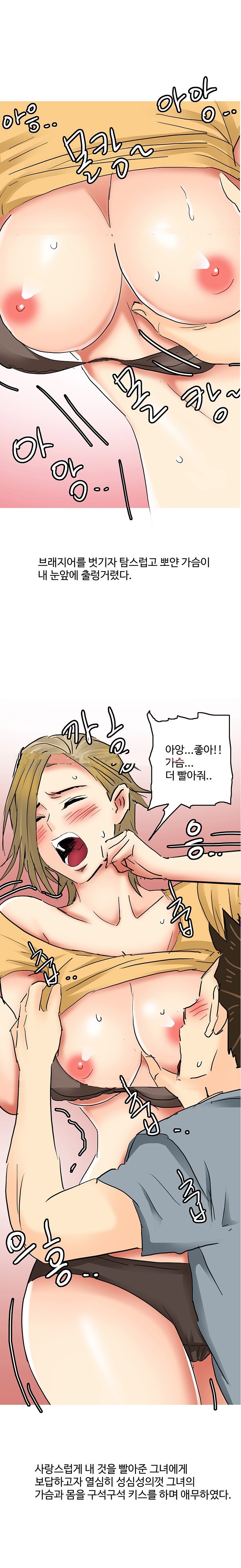 
대학동기 여자애 자취방에서 한 썰
