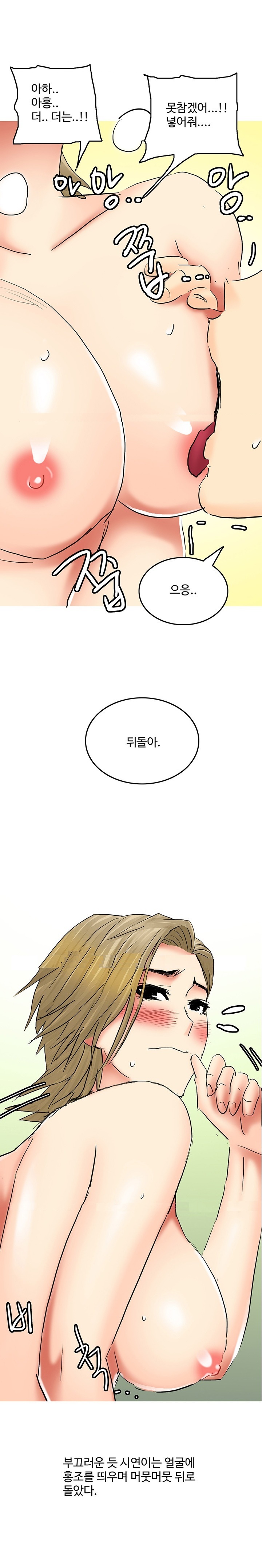 
대학동기 여자애 자취방에서 한 썰
