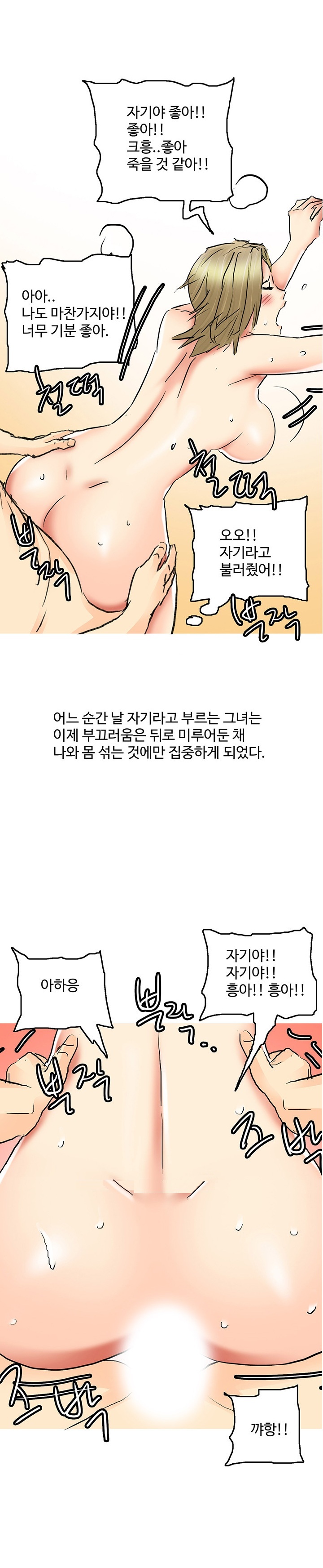 
대학동기 여자애 자취방에서 한 썰
