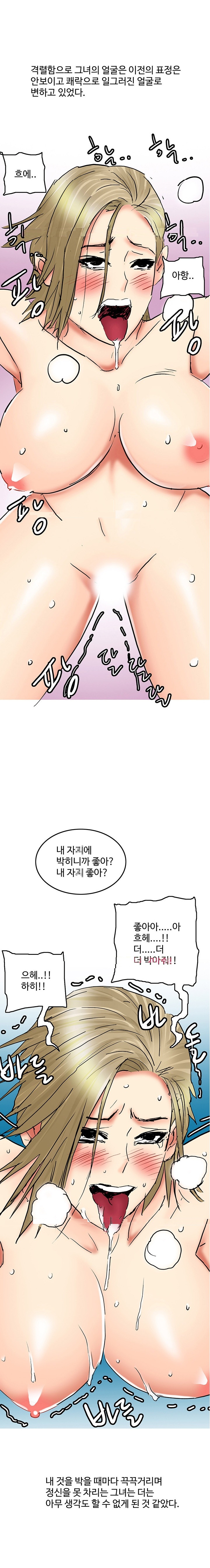 
대학동기 여자애 자취방에서 한 썰
