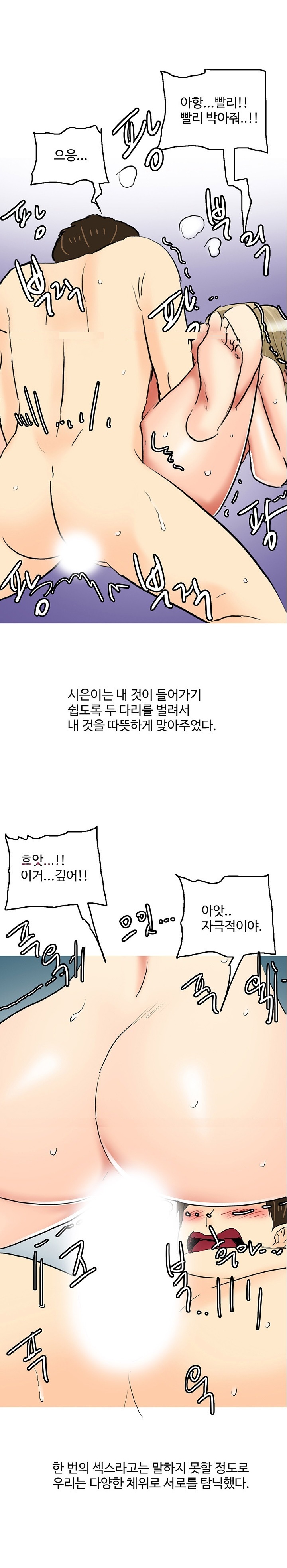 
대학동기 여자애 자취방에서 한 썰
