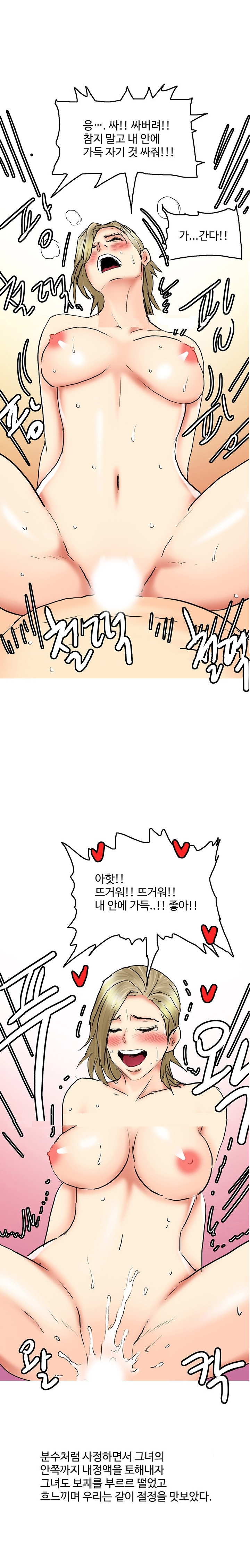 
대학동기 여자애 자취방에서 한 썰
