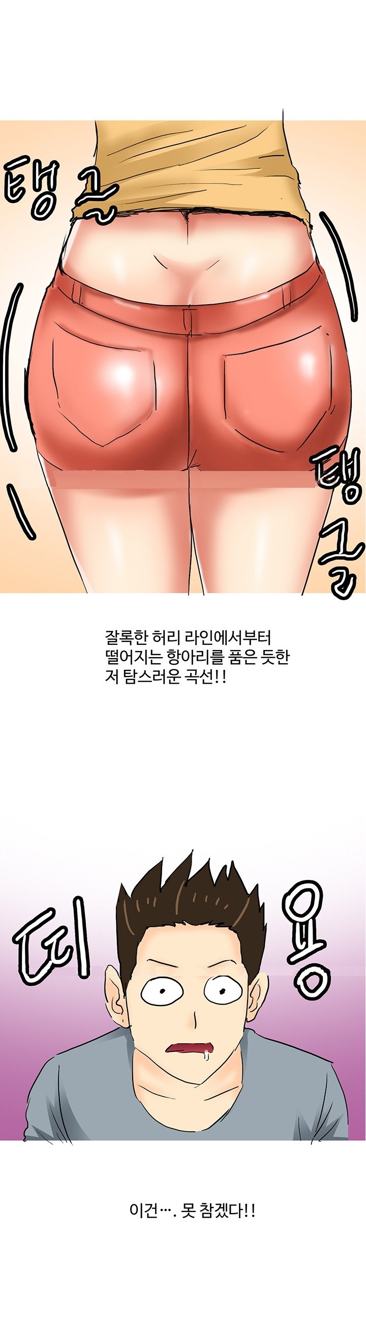 
대학동기 여자애 자취방에서 한 썰
