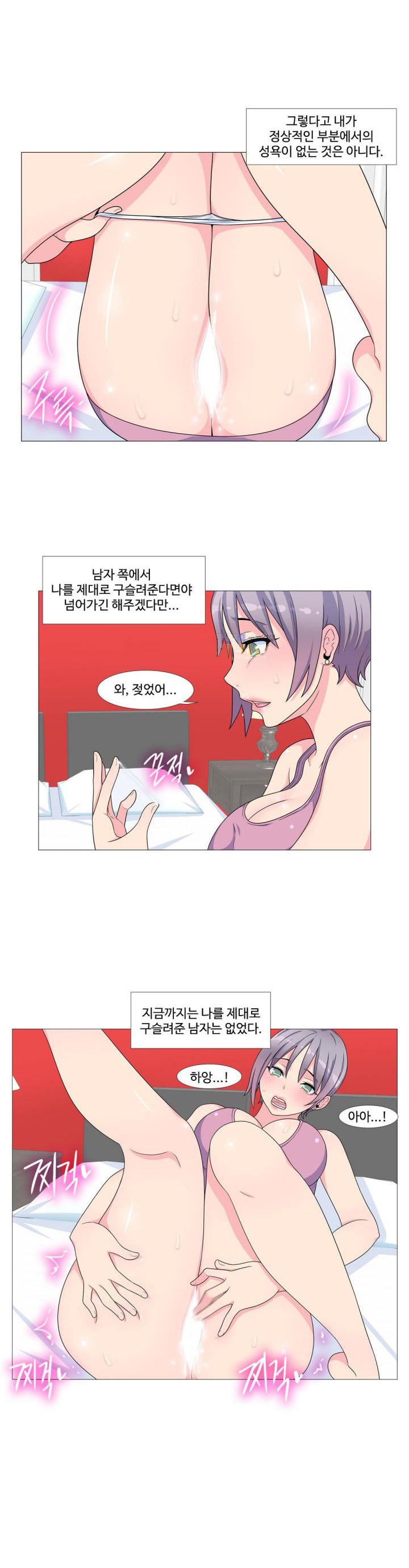 
꽃미남 마사지사와 한 썰

