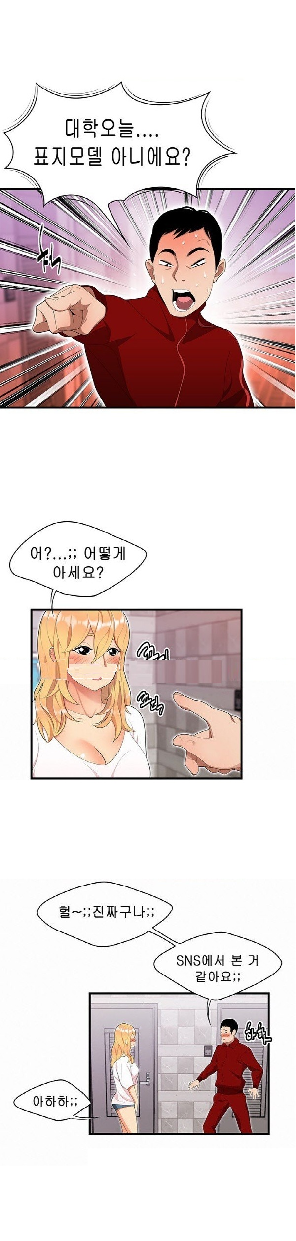 
딱풀이 안빠져요
