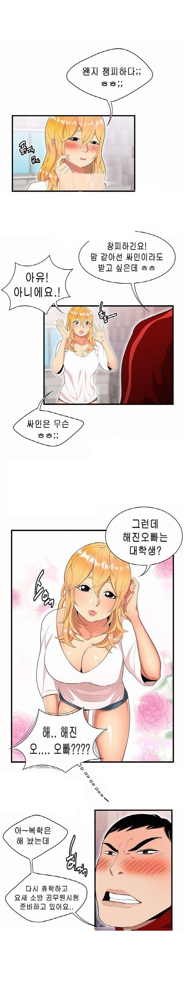 
딱풀이 안빠져요
