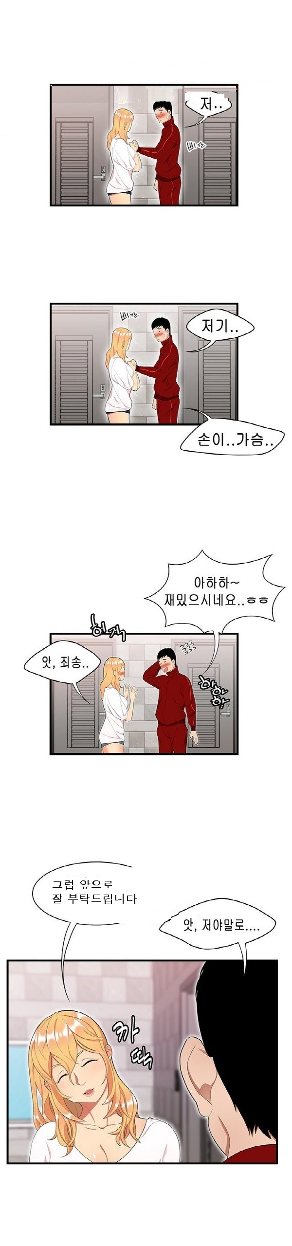 
딱풀이 안빠져요
