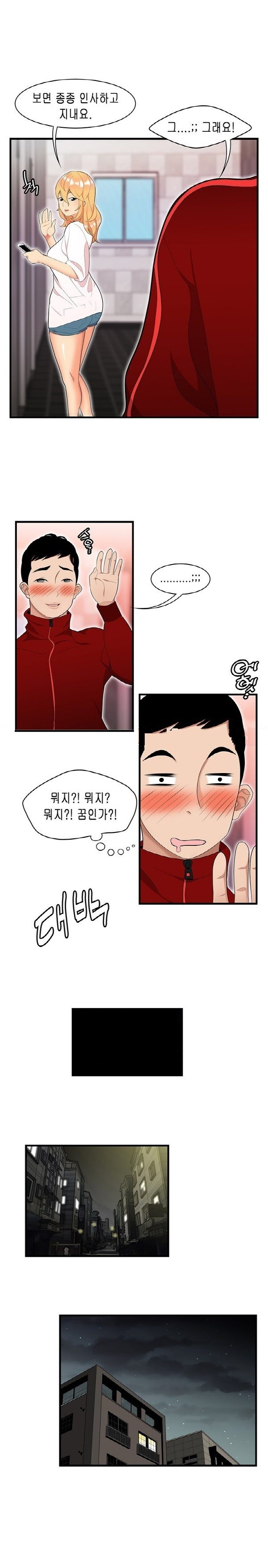 
딱풀이 안빠져요

