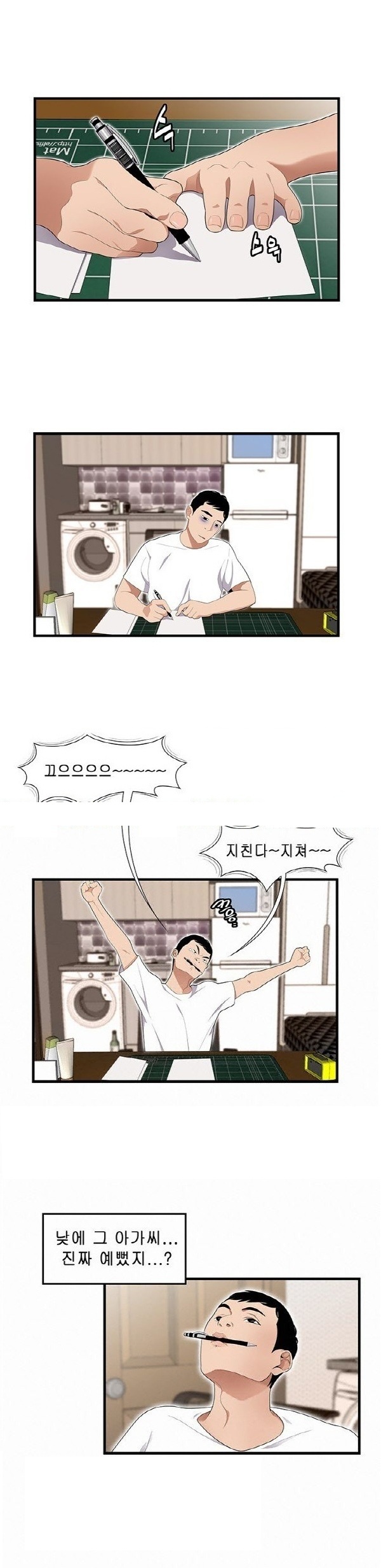 
딱풀이 안빠져요
