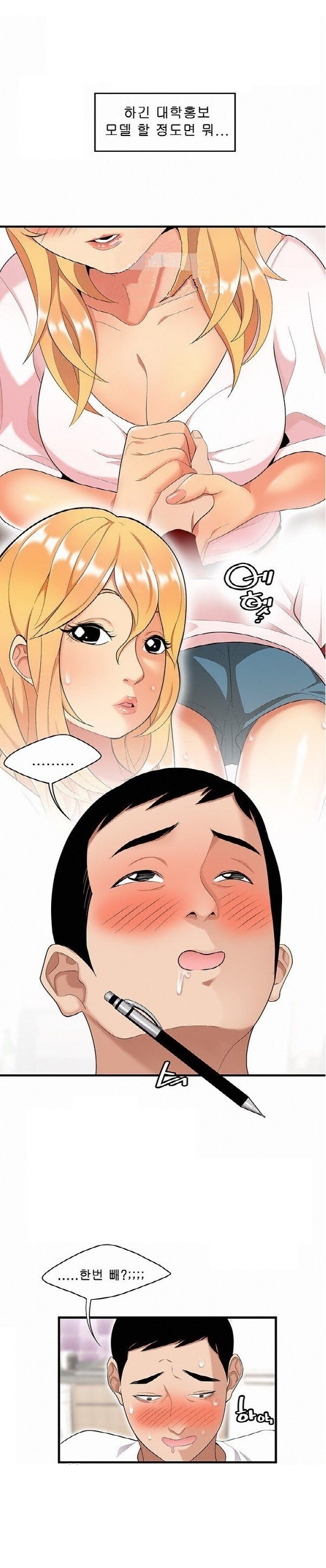 
딱풀이 안빠져요
