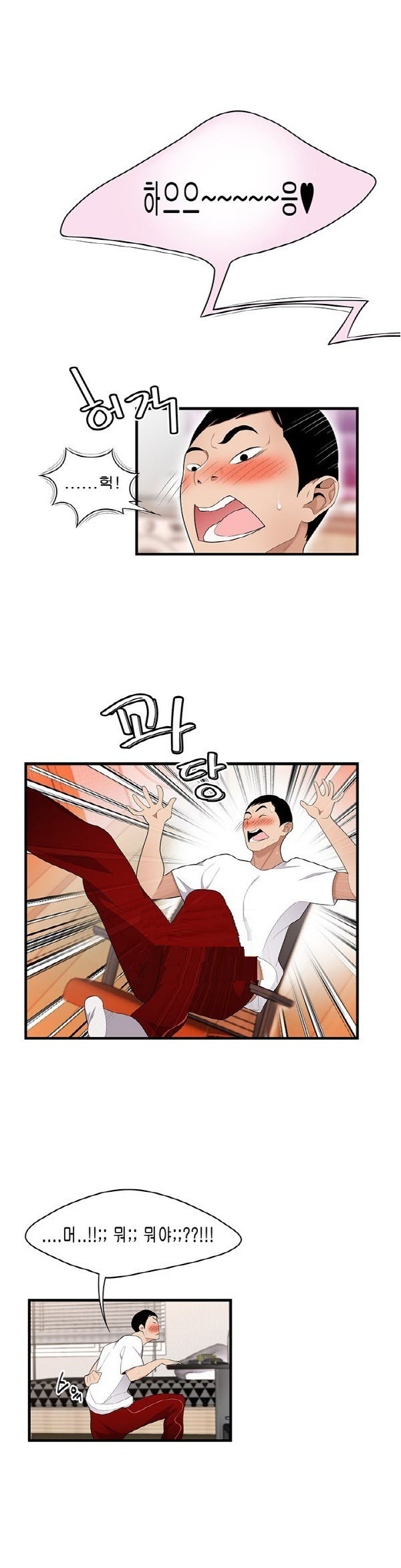 
딱풀이 안빠져요
