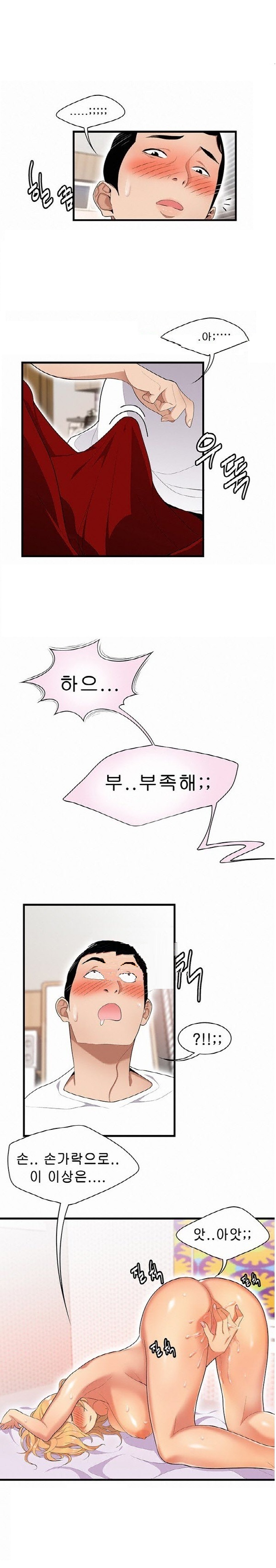 
딱풀이 안빠져요
