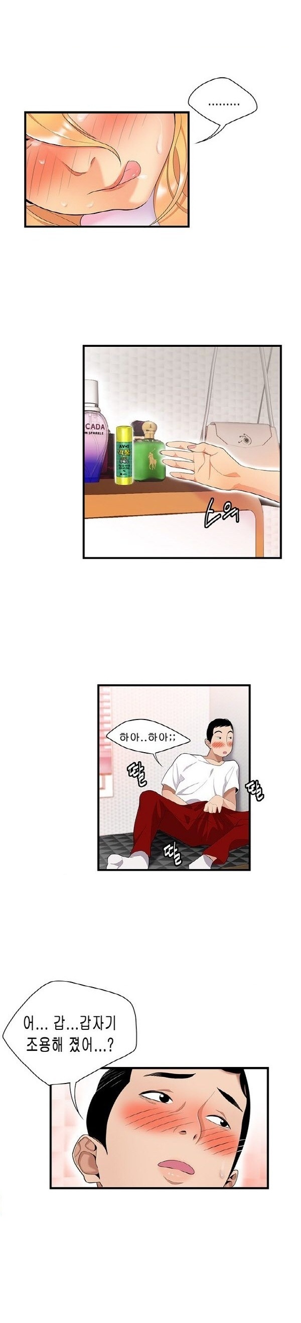 
딱풀이 안빠져요
