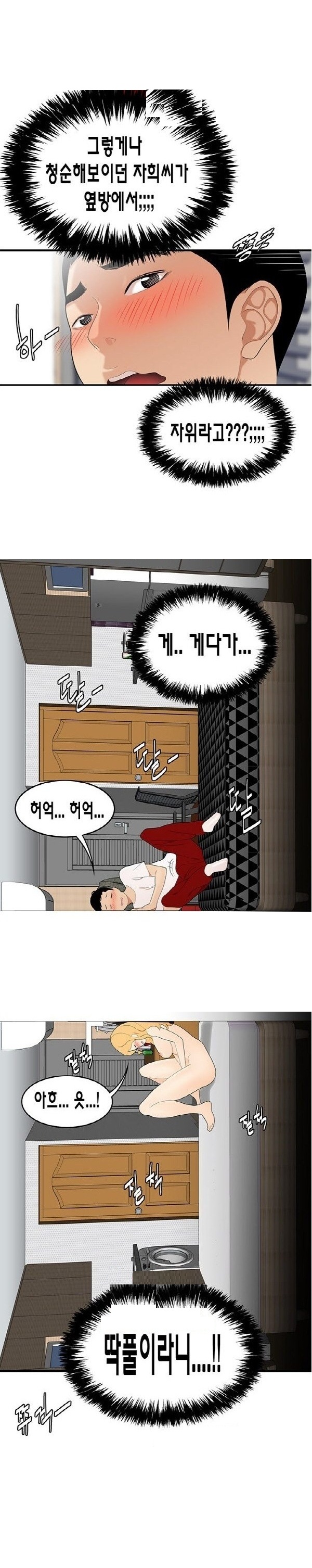 
딱풀이 안빠져요
