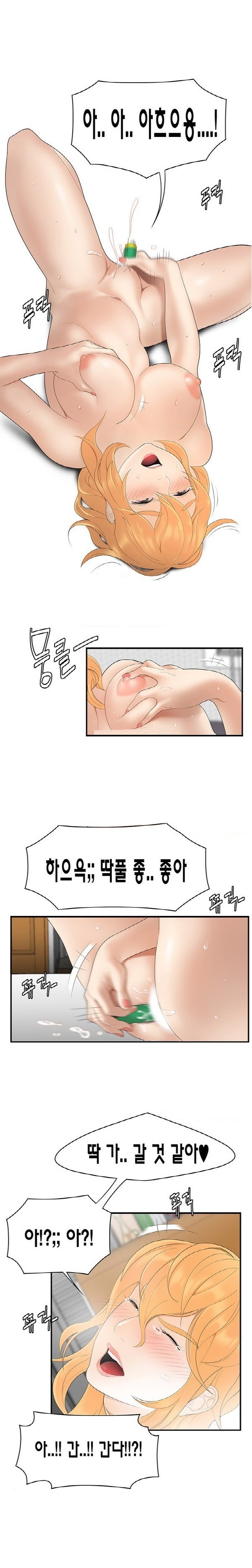 
딱풀이 안빠져요
