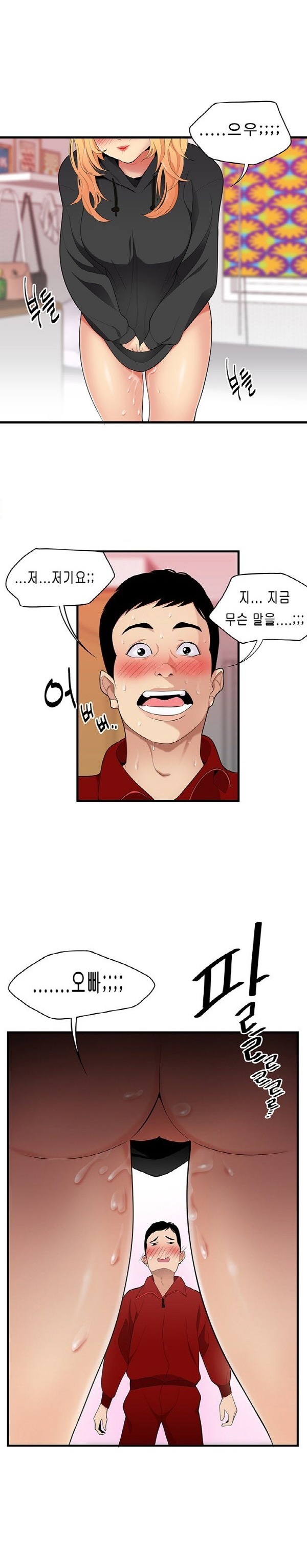 
딱풀이 안빠져요
