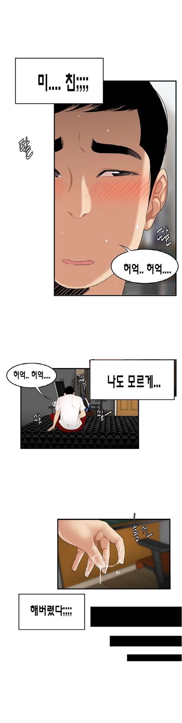 
딱풀이 안빠져요
