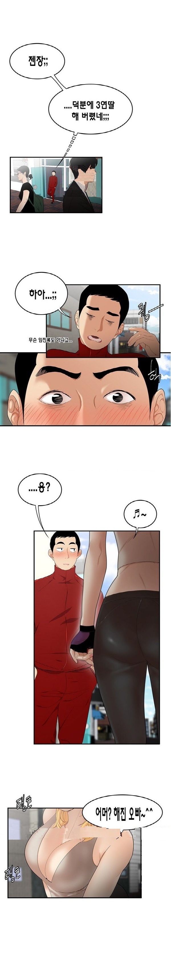 
딱풀이 안빠져요
