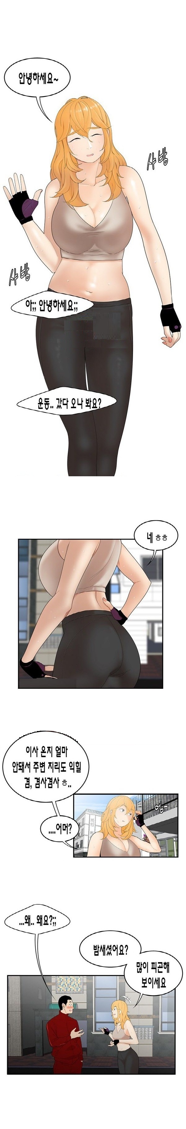 
딱풀이 안빠져요
