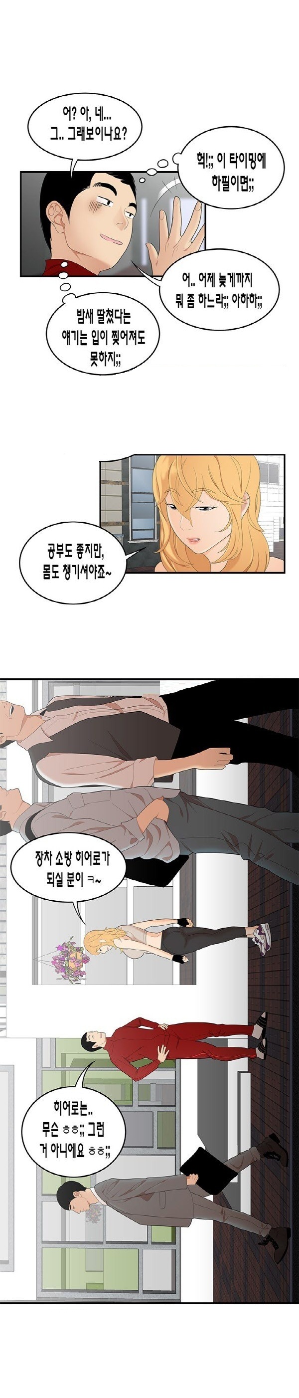 
딱풀이 안빠져요
