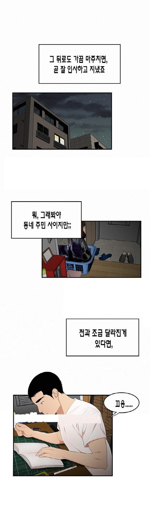 
딱풀이 안빠져요
