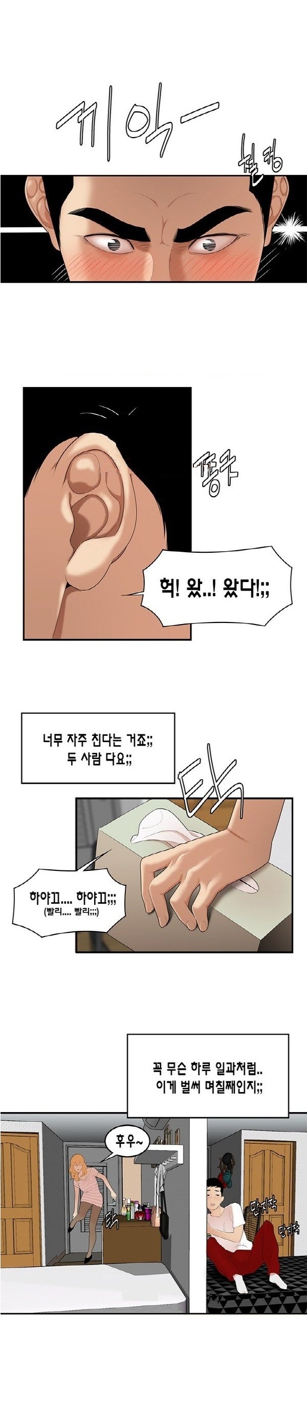 
딱풀이 안빠져요
