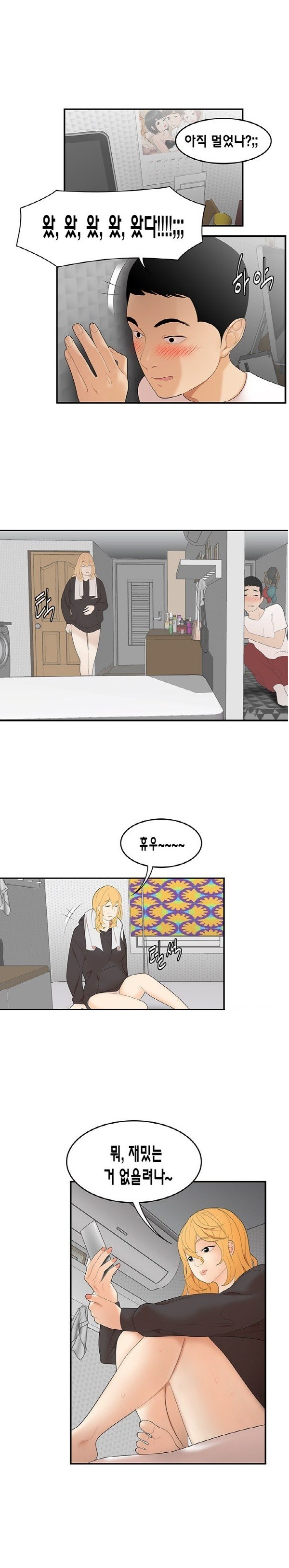 
딱풀이 안빠져요

