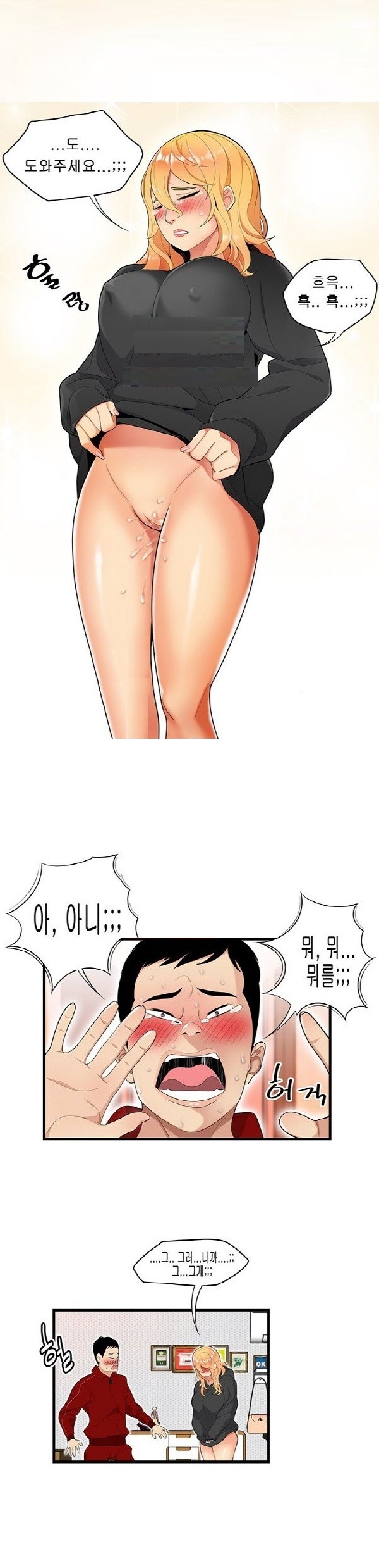 
딱풀이 안빠져요
