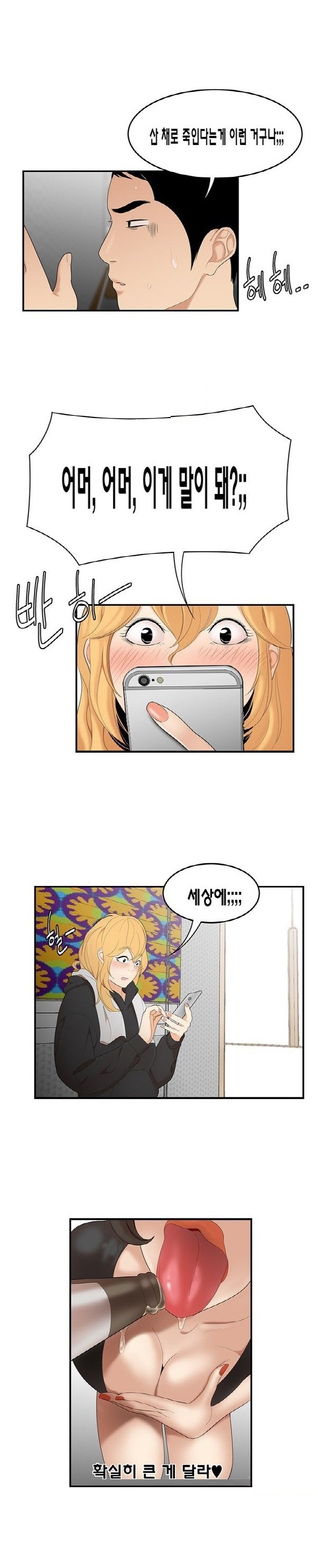 
딱풀이 안빠져요
