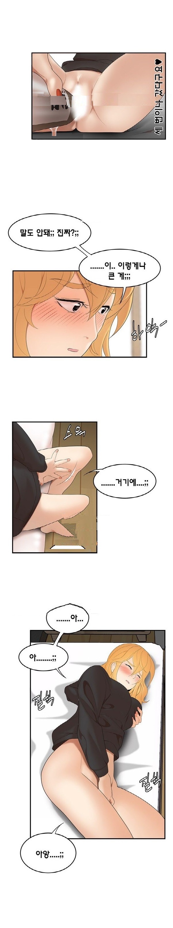 
딱풀이 안빠져요
