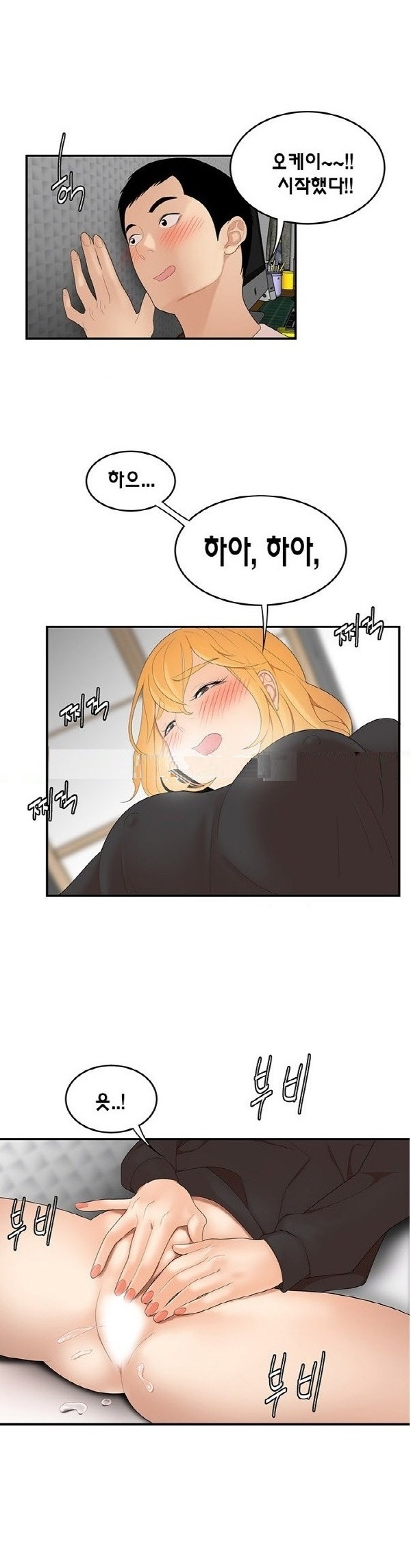 
딱풀이 안빠져요
