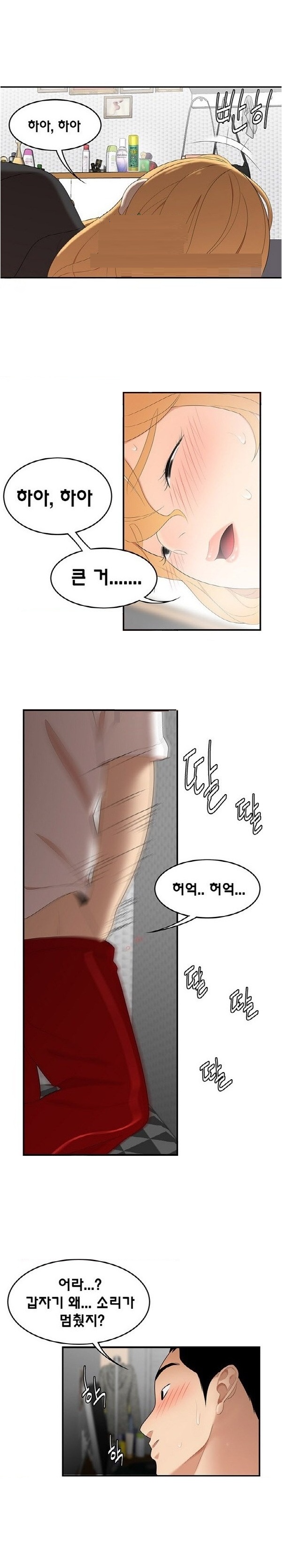 
딱풀이 안빠져요
