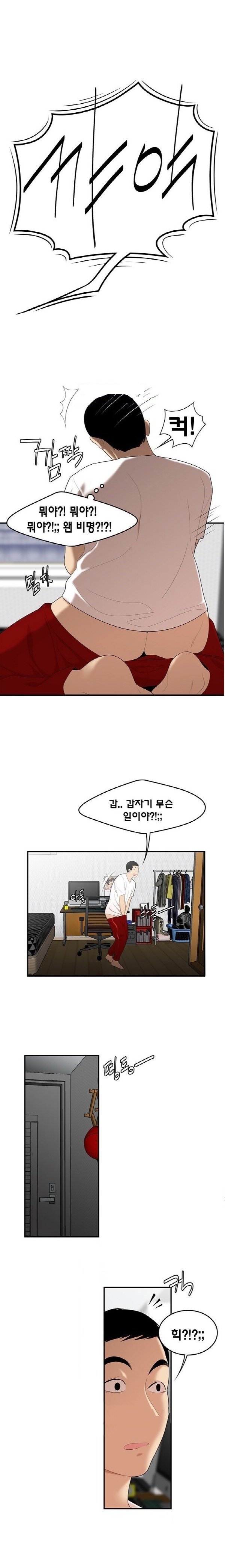 
딱풀이 안빠져요
