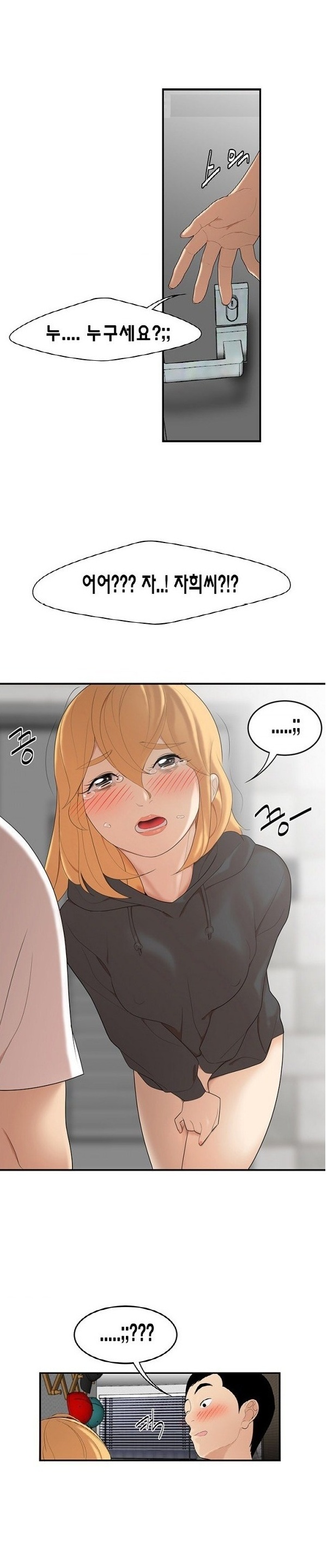 
딱풀이 안빠져요
